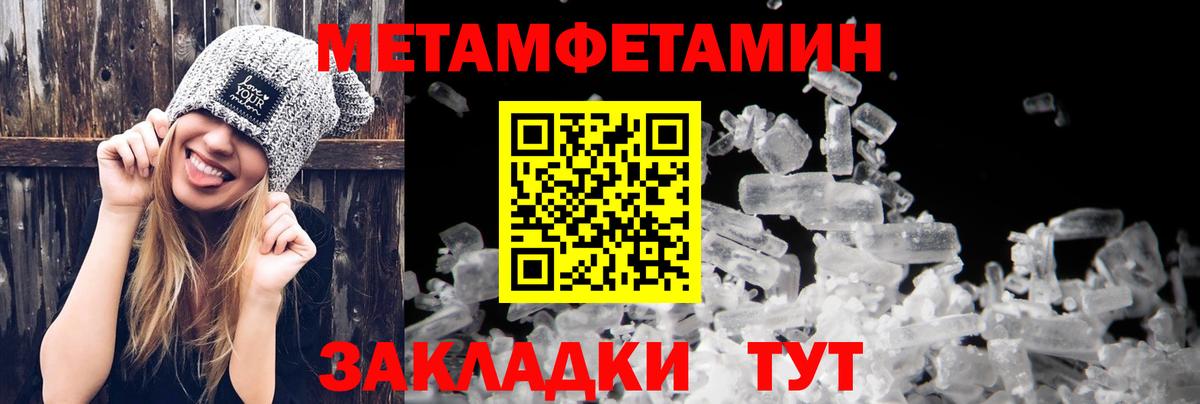 Амфетамин  АМФЕТАМИН 97%  Вход с VPN  Строитель  Амфетамин 