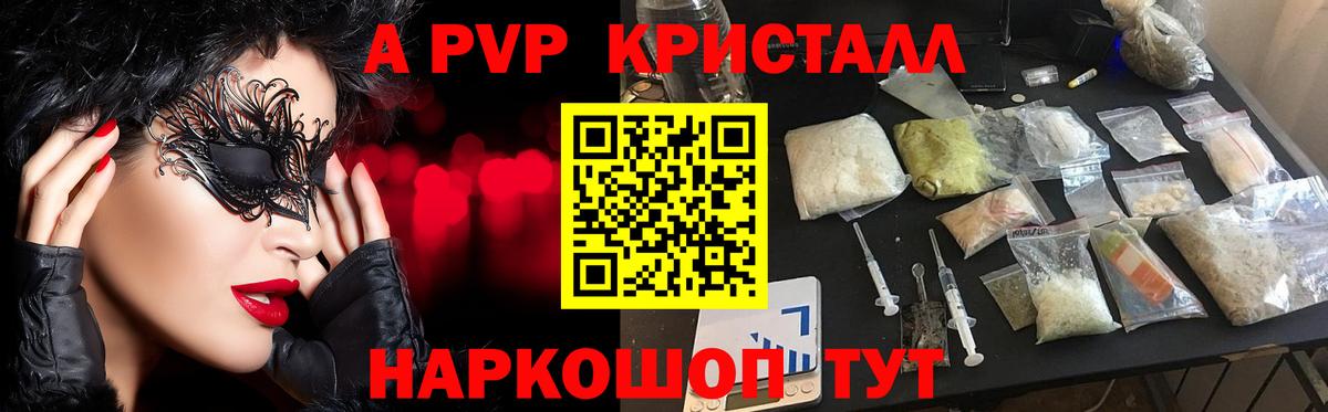 Альфа ПВП VHQ Строитель