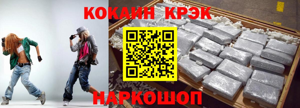 как найти закладки  Кокаин Боливия  Вход с VPN  Строитель  КОКАИН Эквадор 