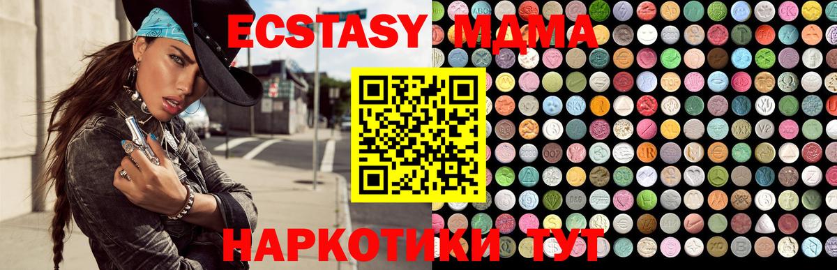 НБОМе Строитель
