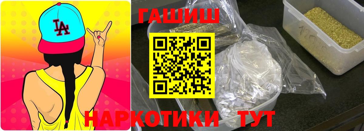 Гашиш  ГАШ AMNESIA HAZE  Вход с VPN  магазин продажи   Строитель 