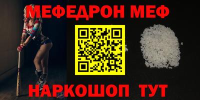 марихуана Новозыбков
