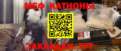 марихуана Новозыбков
