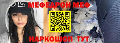 марихуана Новозыбков