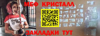 марихуана Новозыбков
