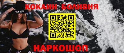 синтетический гашиш Новодвинск