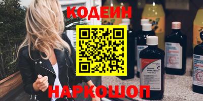 синтетический гашиш Новодвинск