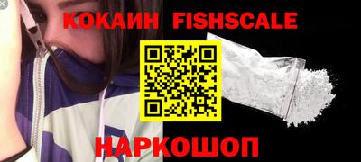 синтетический гашиш Новодвинск