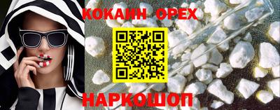 марихуана Новозыбков
