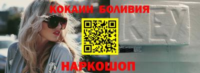 ECSTASY Новокубанск