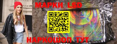 марихуана Новозыбков