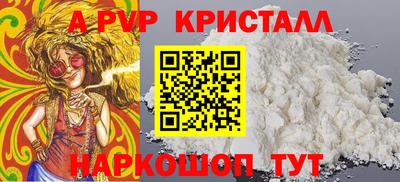 марихуана Новозыбков