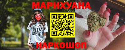 синтетический гашиш Новодвинск