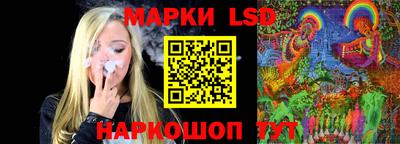 марихуана Новозыбков