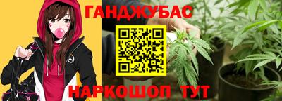 синтетический гашиш Новодвинск