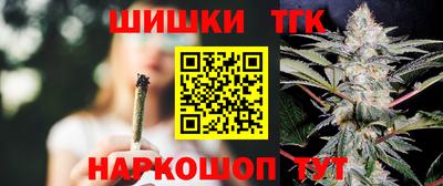 марихуана Новозыбков