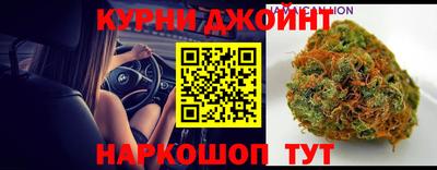 марихуана Новозыбков