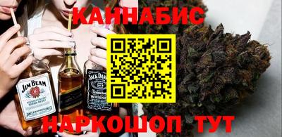синтетический гашиш Новодвинск