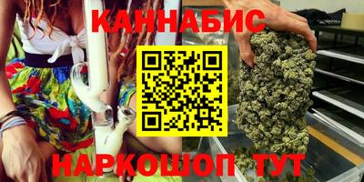синтетический гашиш Новодвинск