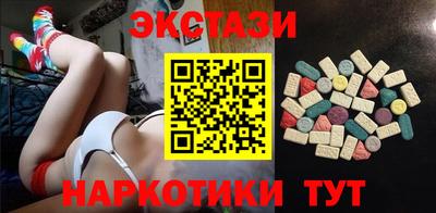 синтетический гашиш Новодвинск