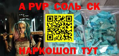 марихуана Новозыбков