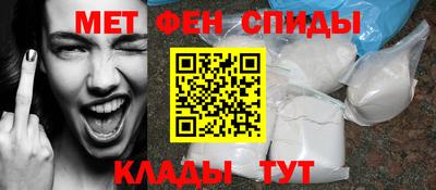 синтетический гашиш Новодвинск