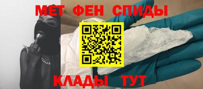 марихуана Новозыбков