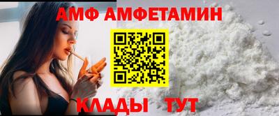 марихуана Новозыбков