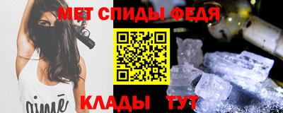 марихуана Новозыбков