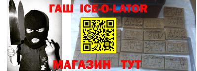 марихуана Новозыбков