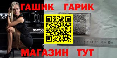 синтетический гашиш Новодвинск