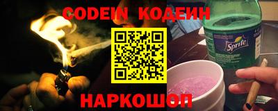 марихуана Новозыбков