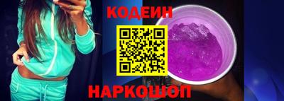 синтетический гашиш Новодвинск