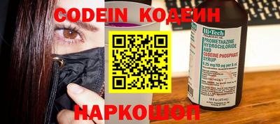 синтетический гашиш Новодвинск