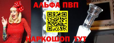 марихуана Новозыбков