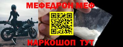 синтетический гашиш Новодвинск