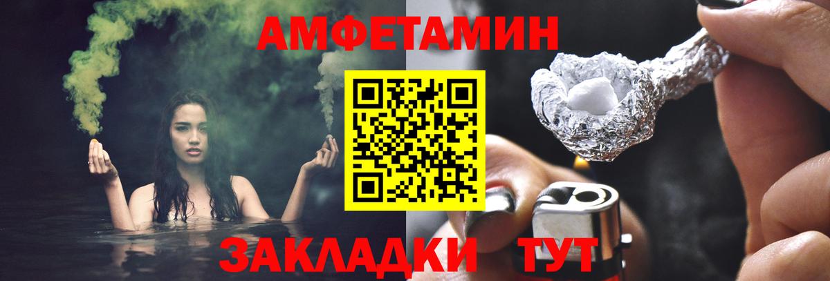 Первитин  Метамфетамин мет  Вход с VPN  Строитель 