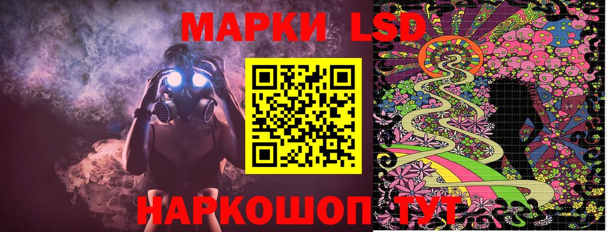 Марки 25I-NBOMe 1,5мг  Вход с VPN  Строитель  Марки 25I-NBOMe 1,5мг 