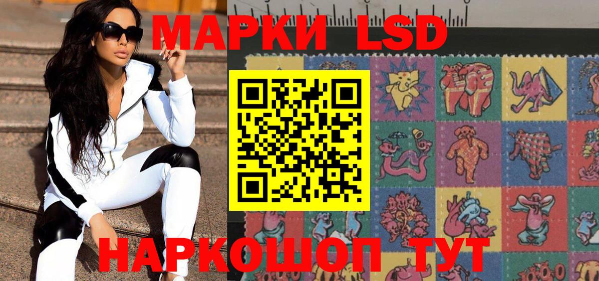 Марки N-bome 1,5мг Строитель