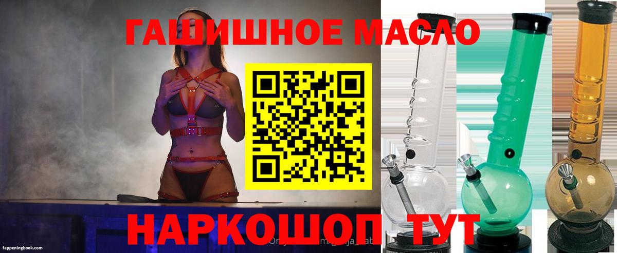 где купить   ТГК вейп с тгк  Вход с VPN  Строитель 