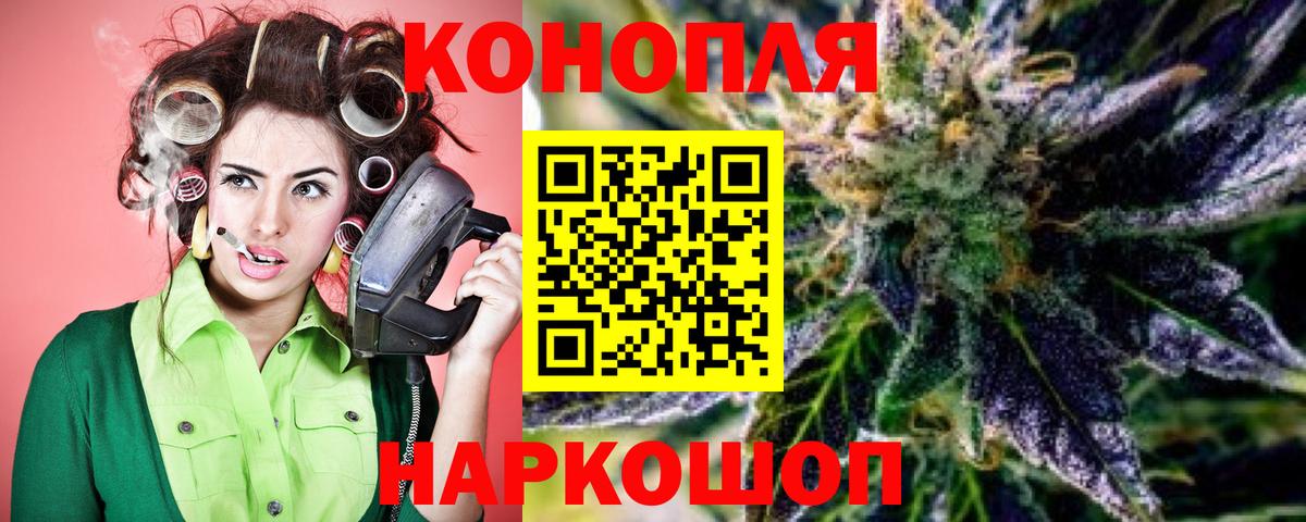 МАРИХУАНА Ganja Строитель